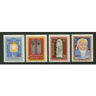 Mongolia #304-307 MNH