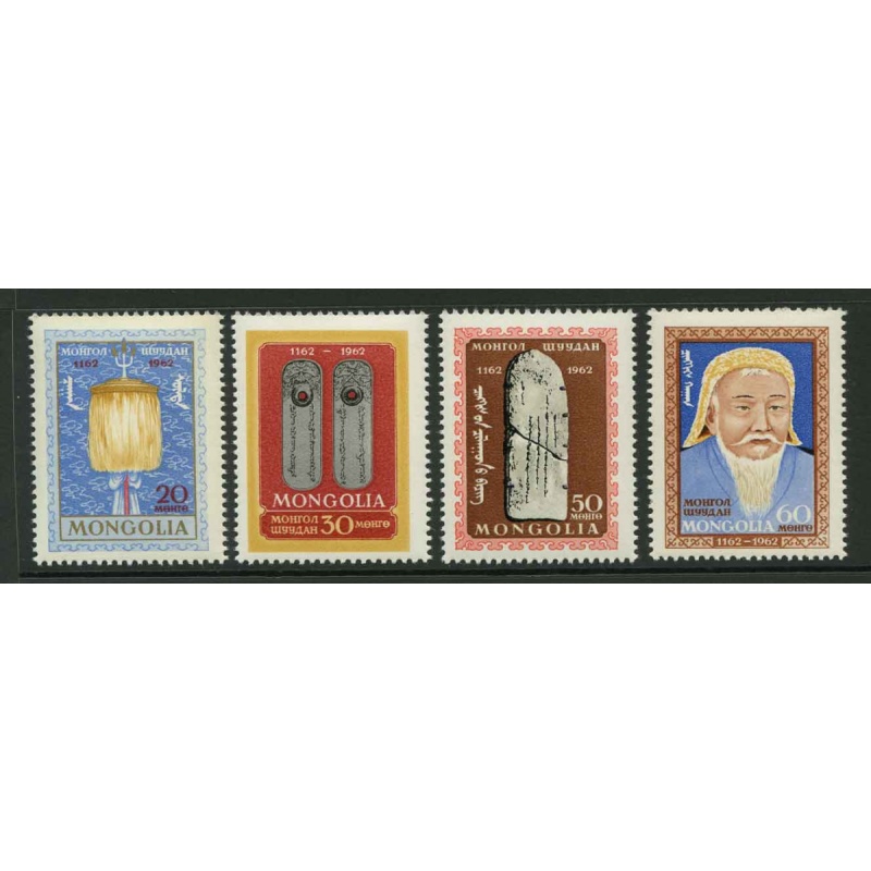 Mongolia #304-307 MNH