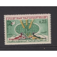 Algeria 304 MNH 1963 Freedom From Hunger