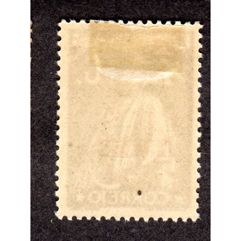 AZORES. Scott # 156. MH. Lot 220319