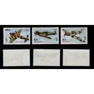 Bhutan 88-88B WW2 Airplanes 1967 MNH