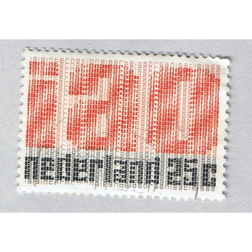 Netherlands  Used AIO orange 25   (BP87618)
