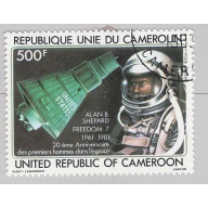Cameroun Space Flight 1971 Used 1  (BP94003)