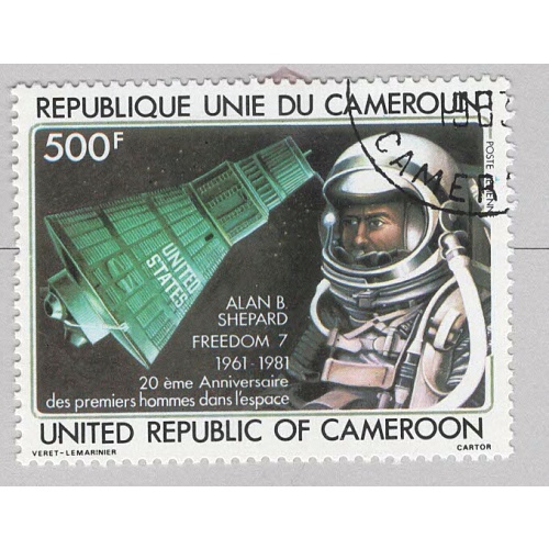 Cameroun Space Flight 1971 Used 1  (BP94003)
