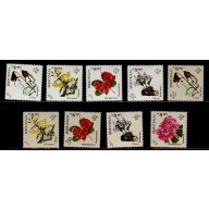 Bhutan 85-85H Flowers 1967 MNH