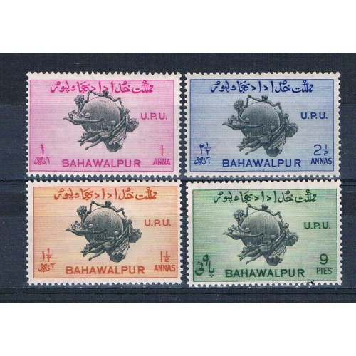 Bahawalpur 26-29 MLH set UPU Monument 1949 (B0431)