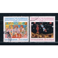 Bulgaria 2172;2174 Used Childrens Paintings 1974 (B0261)