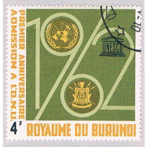 Burundi 57 Used Admission to UN 1963 (BP36714)