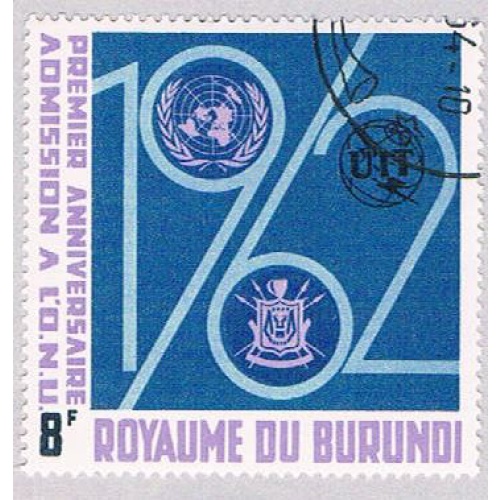 Burundi 58 Used Admission to UN 1963 (BP36715)