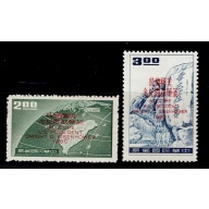 China ROC 1258-1259 Eisenhower's Visit to China 1960 MNH
