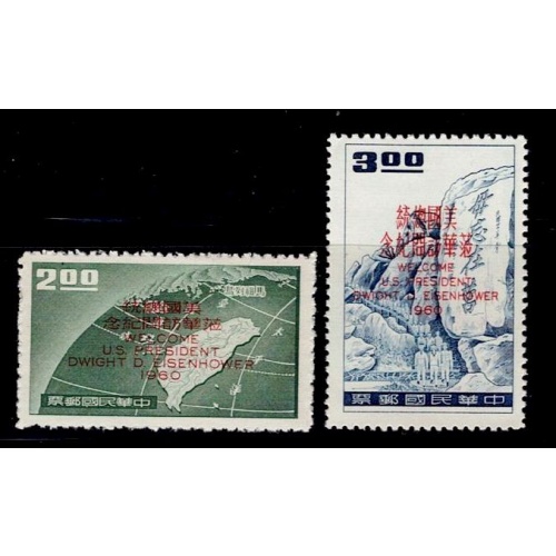 China ROC 1258-1259 Eisenhower's Visit to China 1960 MNH