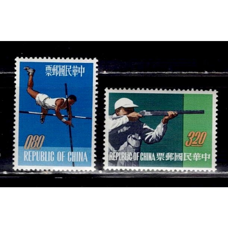 China ROC Sports 1361-1362 MNH 1962
