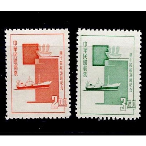 China ROC 1412-1413 Ships Navigation Day 1964