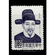 China ROC 1428 Xu Guangqi Used 1964