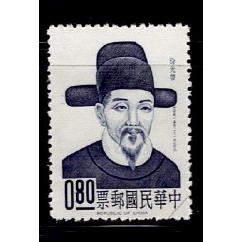 China ROC 1428 Xu Guangqi Used 1964