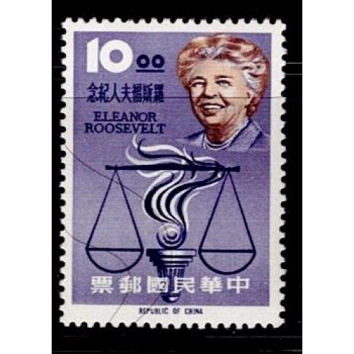 China ROC 1435 Eleanor Roosevelt 1964 MNH