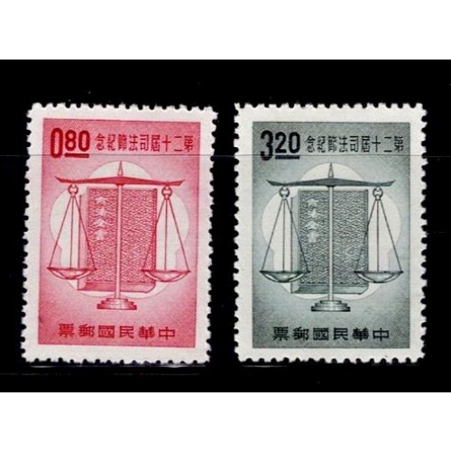China ROC 1436-1437 Judicial Day 1965 MNH