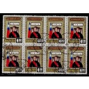China ROC 1514 Chiang Kai-Shek 1967 Used Block of 6