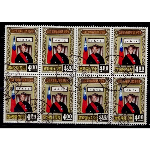 China ROC 1514 Chiang Kai-Shek 1967 Used Block of 6