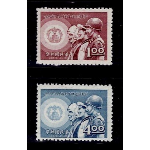 China ROC 1598-1599 Military Savings Program MNH 1969
