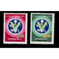 China ROC Anti-Communist League 2042-2042 MH 1977