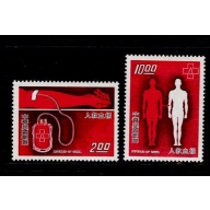 China ROC Blood Donation MH 2042-2043 1977