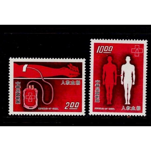 China ROC Blood Donation MH 2042-2043 1977