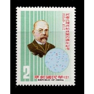 China ROC 2309 MNH 1982