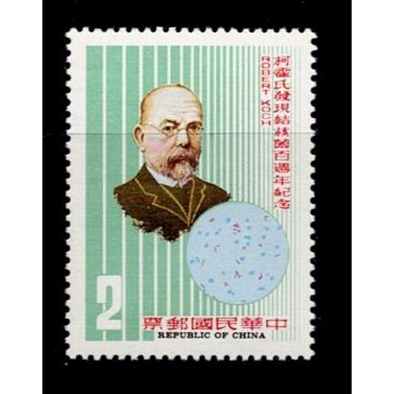 China ROC 2309 MNH 1982