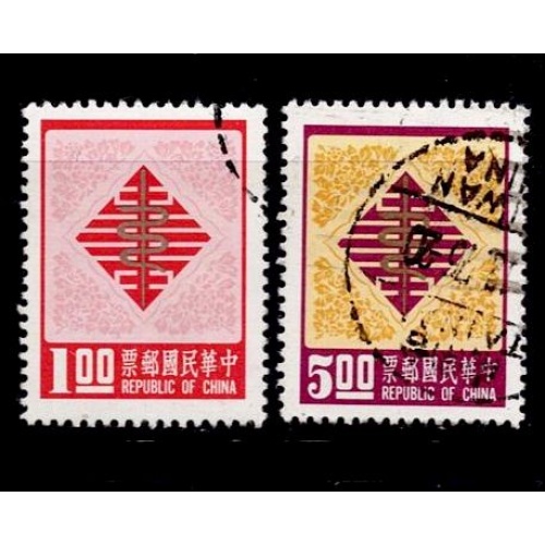 China ROC 2328-2329 Used 1976