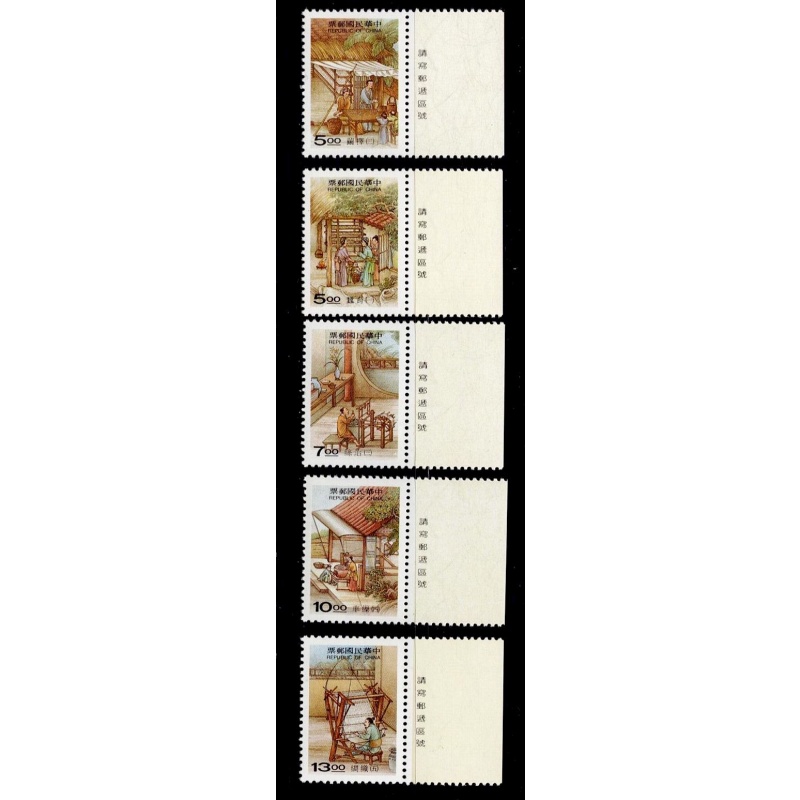 China ROC 3071-3075 Ancient Skills MNH 1996