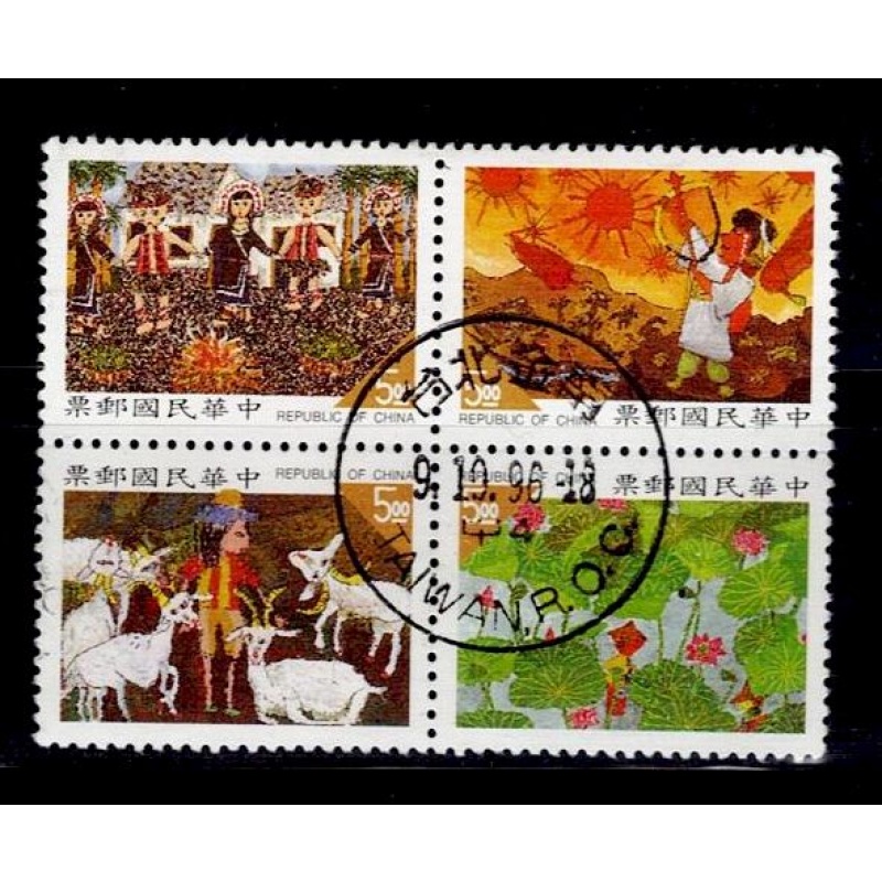China ROC 3087 Children's Stamp Contest Used Block 1996