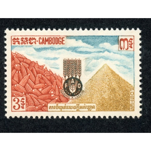 Cambodia 117 MNH 1963 3r multi