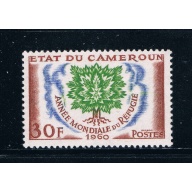 Cameroun 338 Unused Uptrooted Oak emblem 1960 CV 1.10 (C0226)+