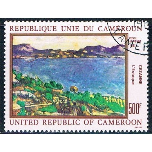 Cameroun C296 Used Painting Landscape 1981 (C0190)+