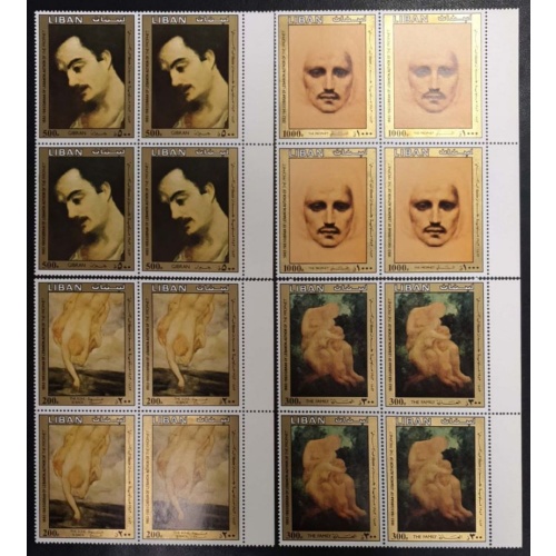 Lebanon Liban1983 Jibran Khalil Jibran 100 year anniversary