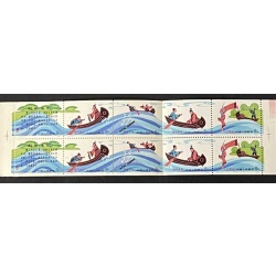 China P.R. Sc #1664a, Booklet MNH, O.G.