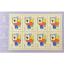 China 1981, PRC Sc 1677-8 China Stamp Exhibition in Japan  Booklet 10 MNH