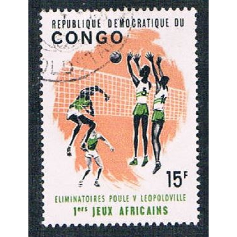 Congo DR 530 Used Basketball (BP2511)