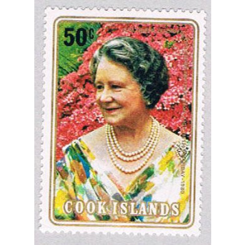 Cook Islands 554 Unused Queen Elizabeth 1980 (BP38706)