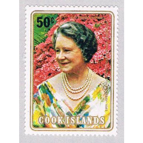 Cook Islands 554 Unused Queen Elizabeth 1980 (BP38707)
