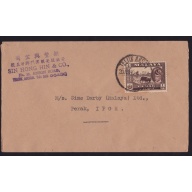 MALAYA PERAK 1960 domestic COVER with TELUK ANSON cancel @D4030