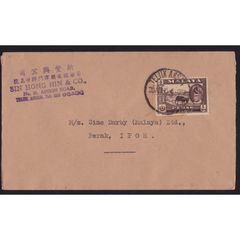 MALAYA PERAK 1960 domestic COVER with TELUK ANSON cancel @D4030