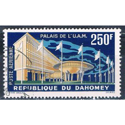 Dahomey C18 Used Palace 1963 CV 2.75 (MV0303)