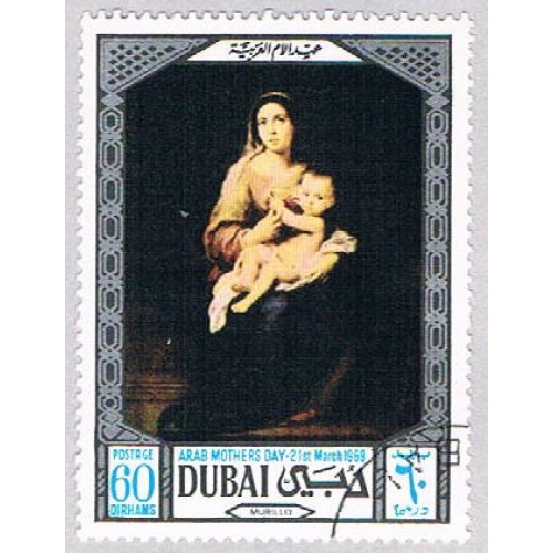 Dubai 97 Used Mother and child 1969 (BP38716)