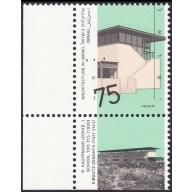 ISRAEL 1990 Architecture 75a Sc#1044 MNH @F001
