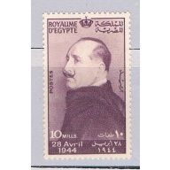 Egypt 241 Unused King Faud 1944 (E0084)