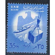 Egypt 444 Unused Commerce 1958 CV 2.00 (HV0272)