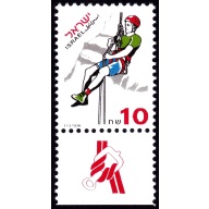 ISRAEL 1996 Sports 10S  Rappelling Sc#1264 MNH @F003