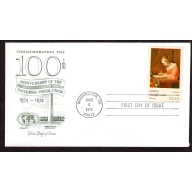 Scott # 1534. FDC (First Day of issue Cover), Artmaster. Lot 220336